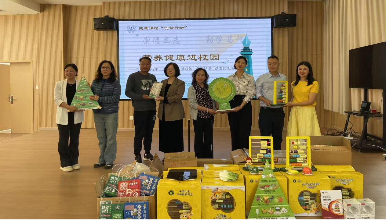 伟德国际1949官网附属小学举办营养健康进校园主题活动