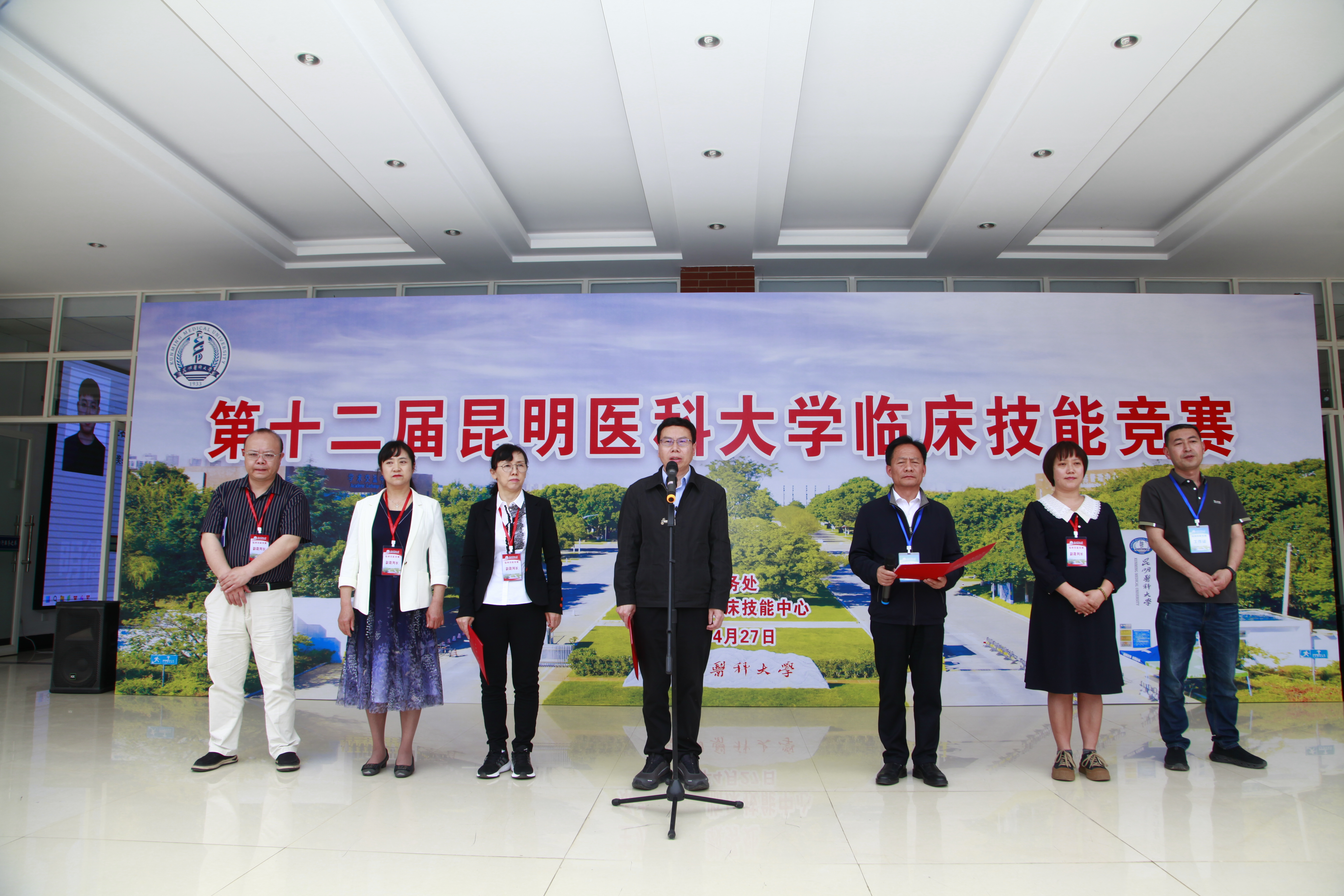 临床技能中心成功举办第十二届伟德国际1949官网临床技能竞赛