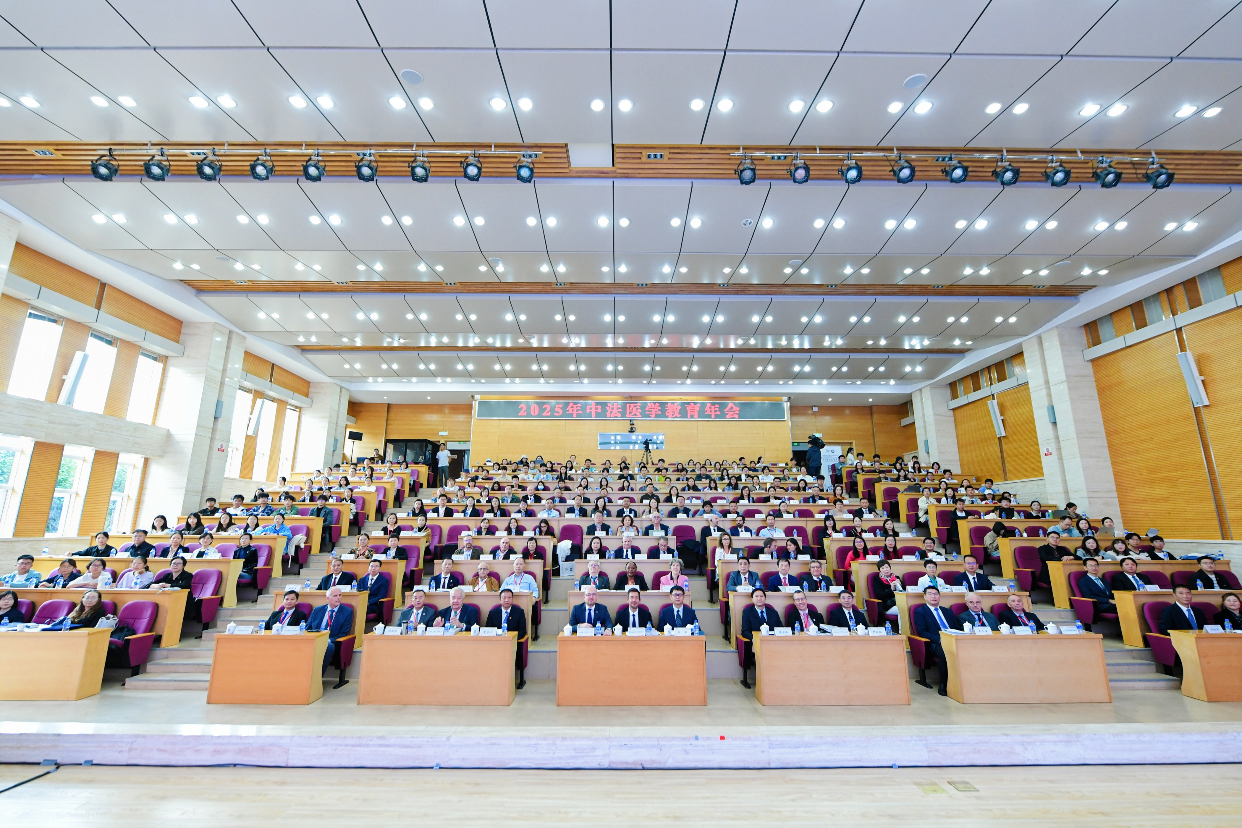 2025年中法医学教育年会在伟德国际1949官网召开