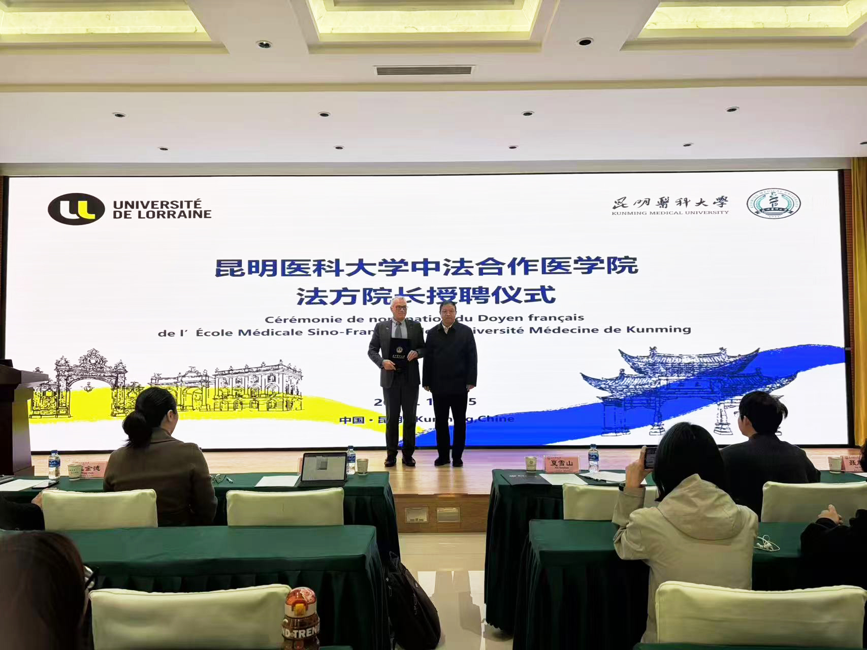 伟德国际1949官网举行中法合作医学院法方院长马克·布劳恩教授授聘仪式